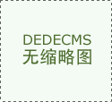 最高为2024.4亿元